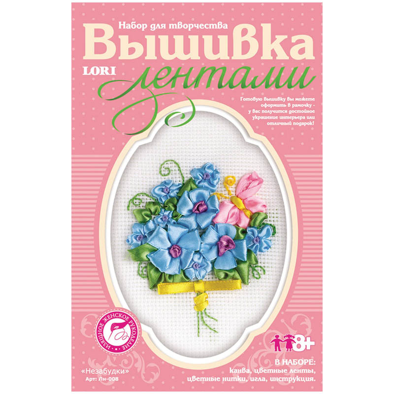 Вышивка Лентами Магазины Вышивка Лентами Магазины